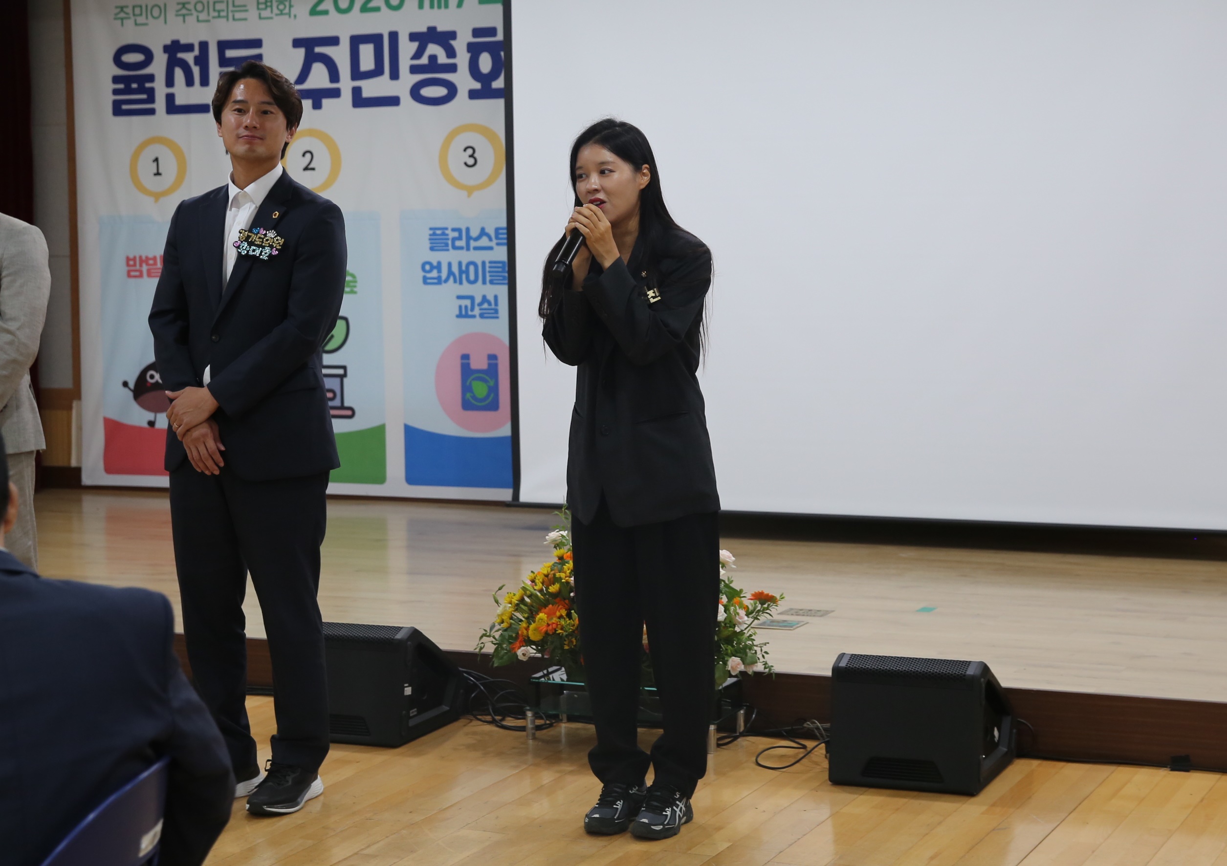 율천동 주민총회10번 사진